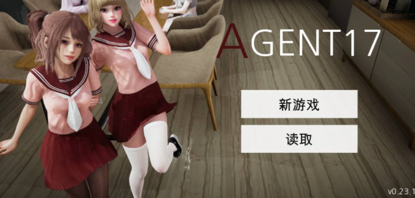 特工17 特工17最新版下载_特工17更新日志_特工17剧情攻略 封面图