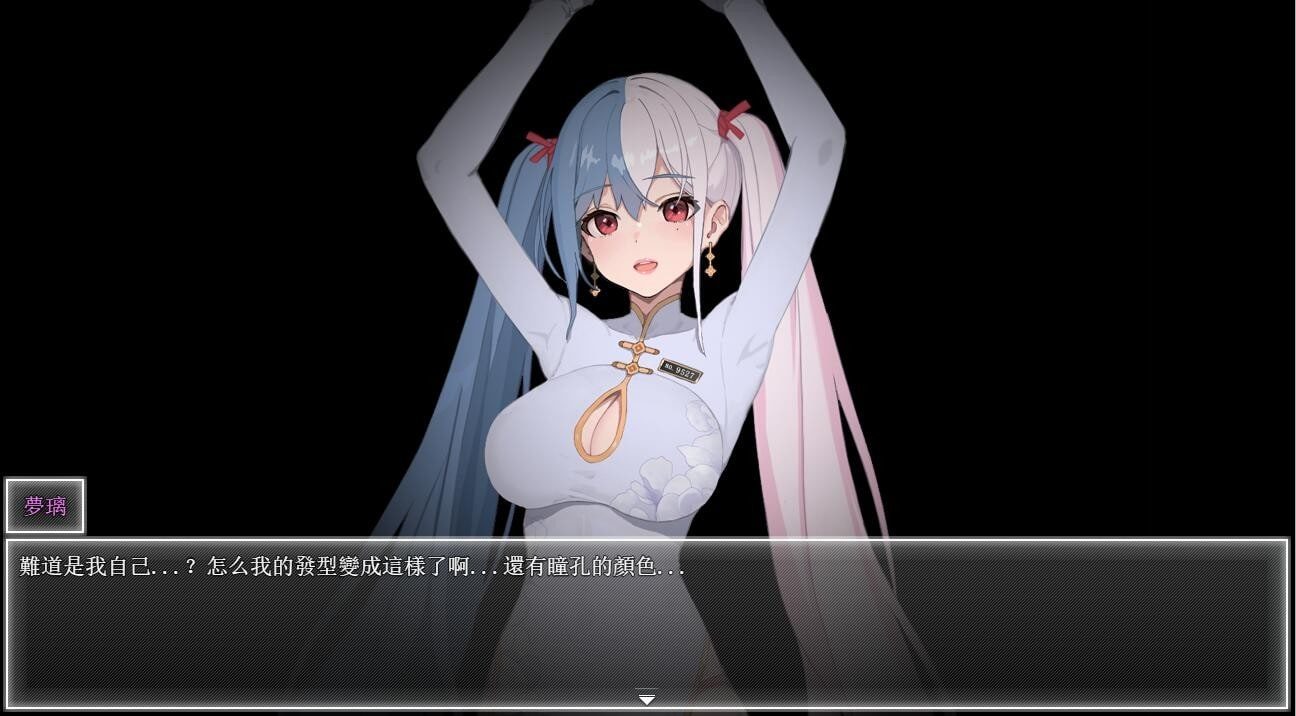 夜幕之花_Night Bloom 角色养成 实机截图 6