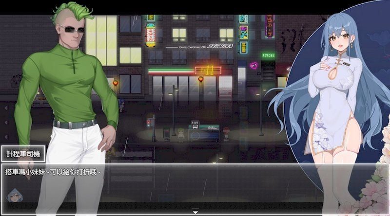 夜幕之花_Night Bloom 角色养成 资料图 5