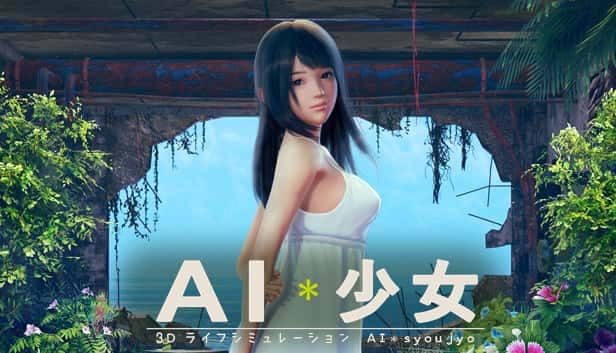 AI少女 剧情互动 画面 4