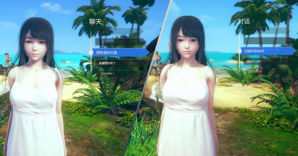 AI少女 探索场景 预览图 5