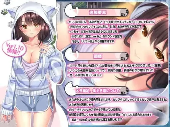 野猫少女的同居生活_Cat Girl Sweet Days 实机画面 玩法截图