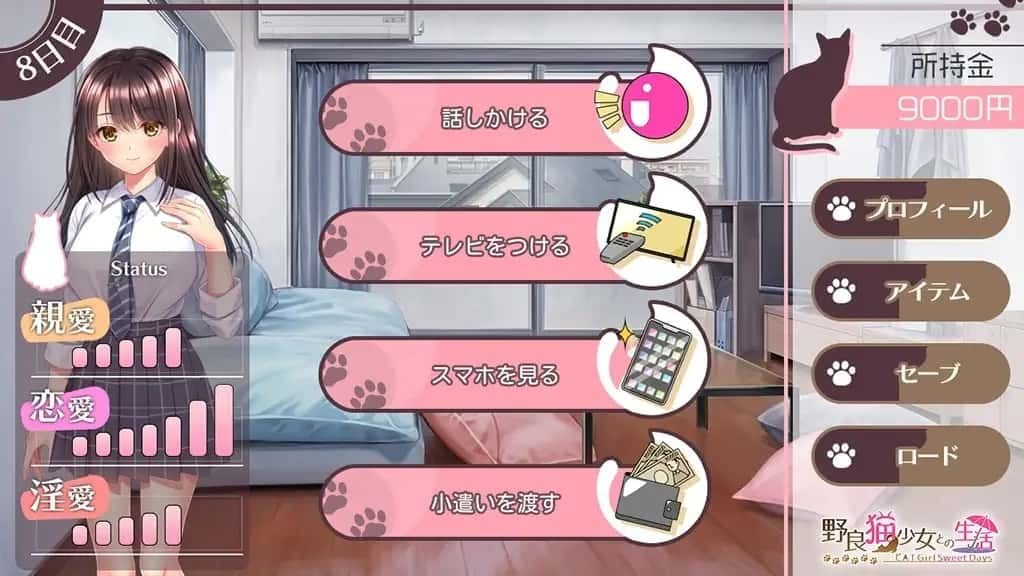 野猫少女的同居生活_Cat Girl Sweet Days 主线事件 页面配图 5