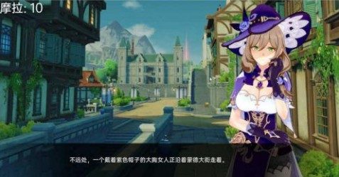 可莉的恶作剧 章节事件 内容截图 7