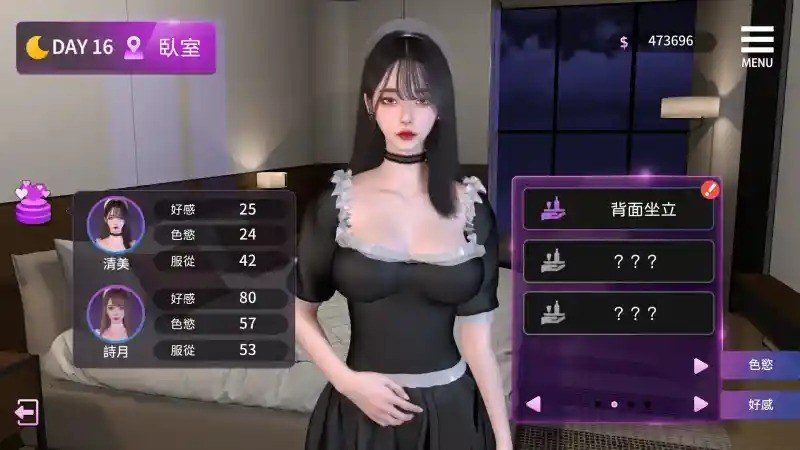 姊妹的侍奉 豪门剧情 预览图 5