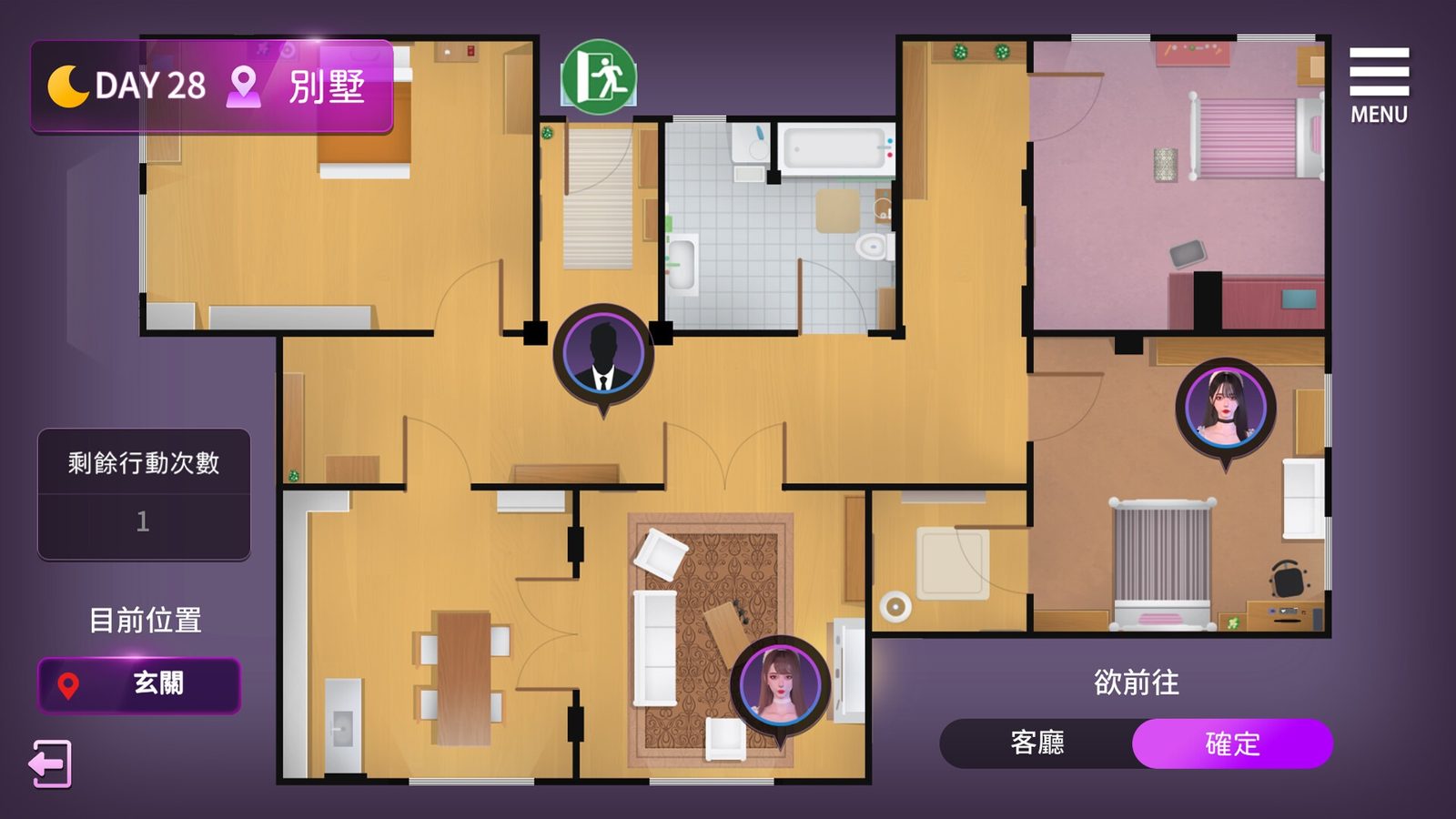 姊妹的侍奉 操作界面 场景图 6