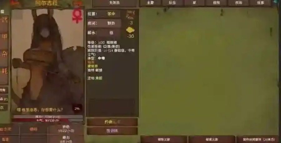 菲瑞恩之门PortalsOfPhereo 资源内容 详情图 7