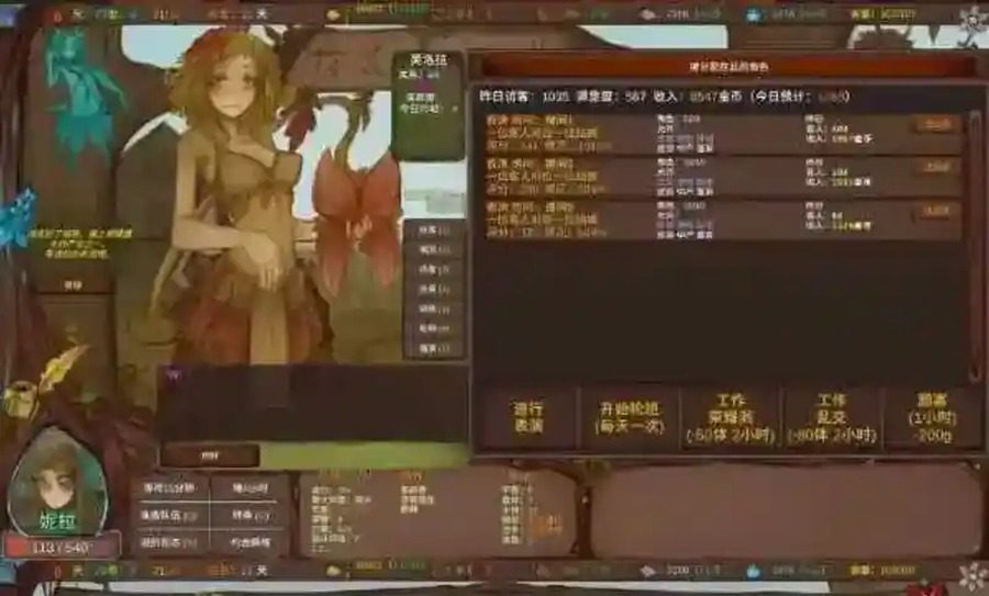 菲瑞恩之门PortalsOfPhereo 沙盒RPG 内容截图 5