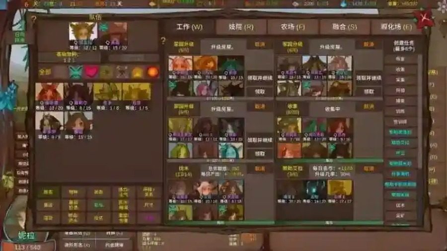菲瑞恩之门PortalsOfPhereo 主线事件 实机截图 3