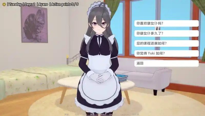 与阿尔雅一起生活 Living With Alya 版 与阿尔雅一起生活汉化资源下载入口 封面图