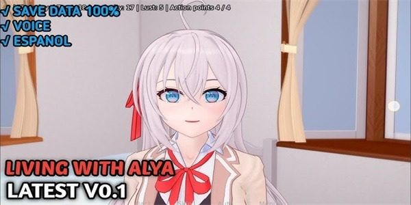 与阿尔雅一起生活 Living With Alya 版 视觉小说 画面 1